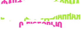 FicMedia — Пиши. Монетизируй. Будь первым