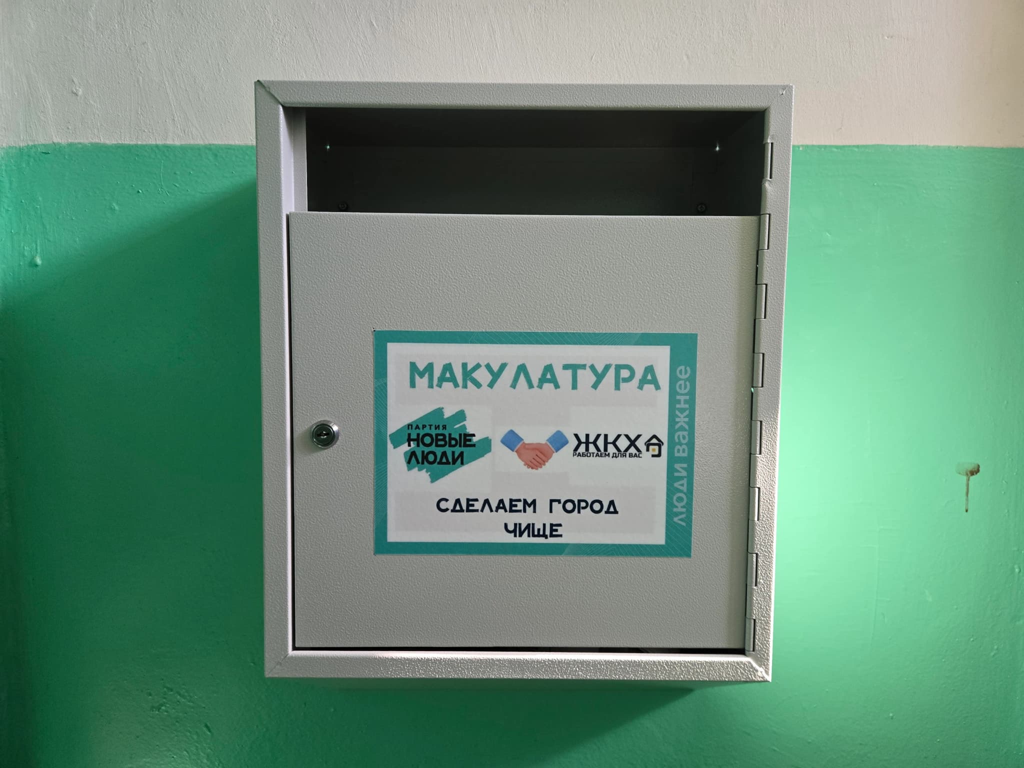 Спиртной мир
