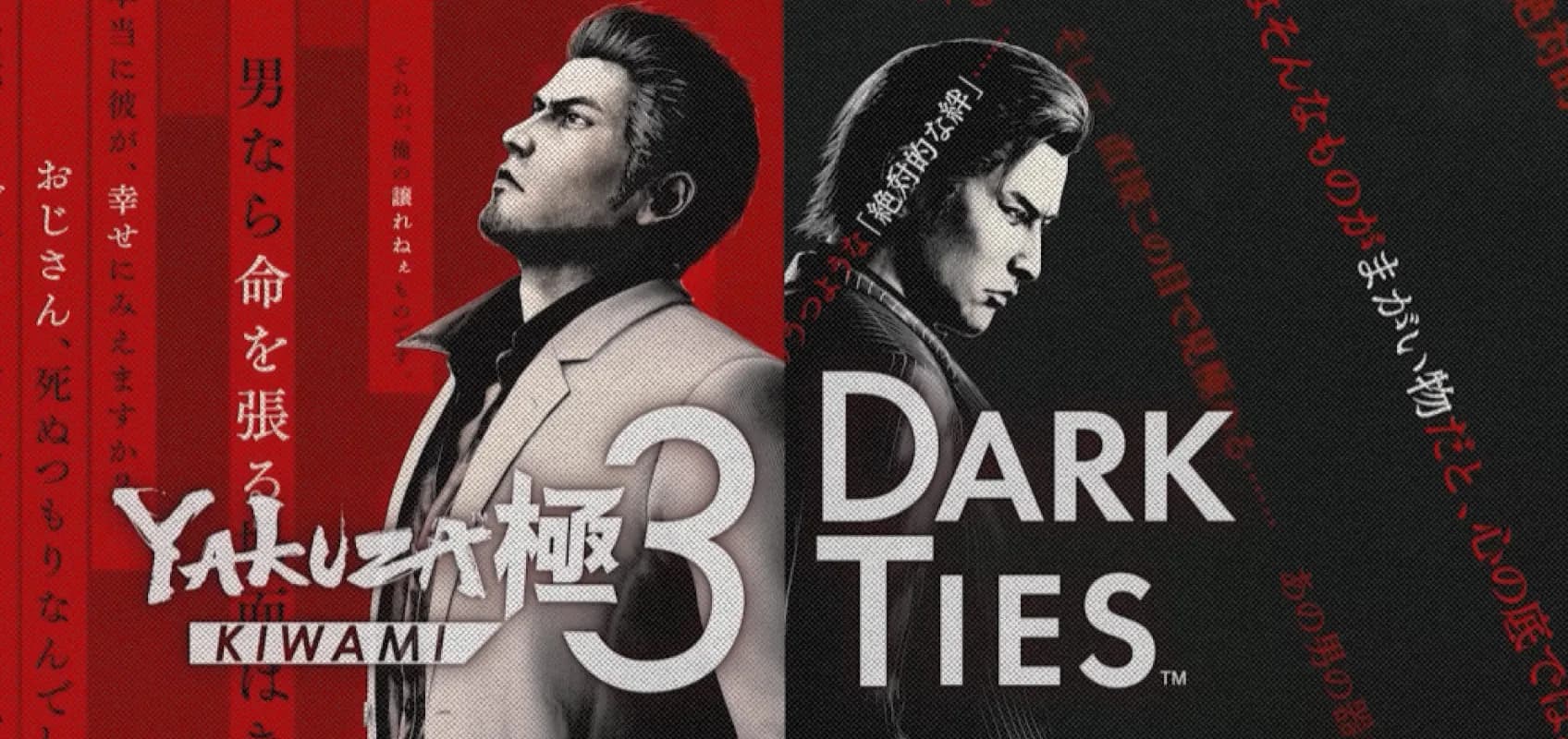 Yakuza Kiwami 3