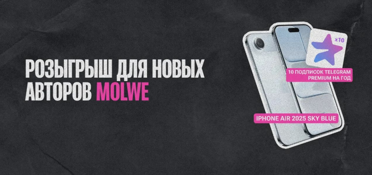 Заглушка