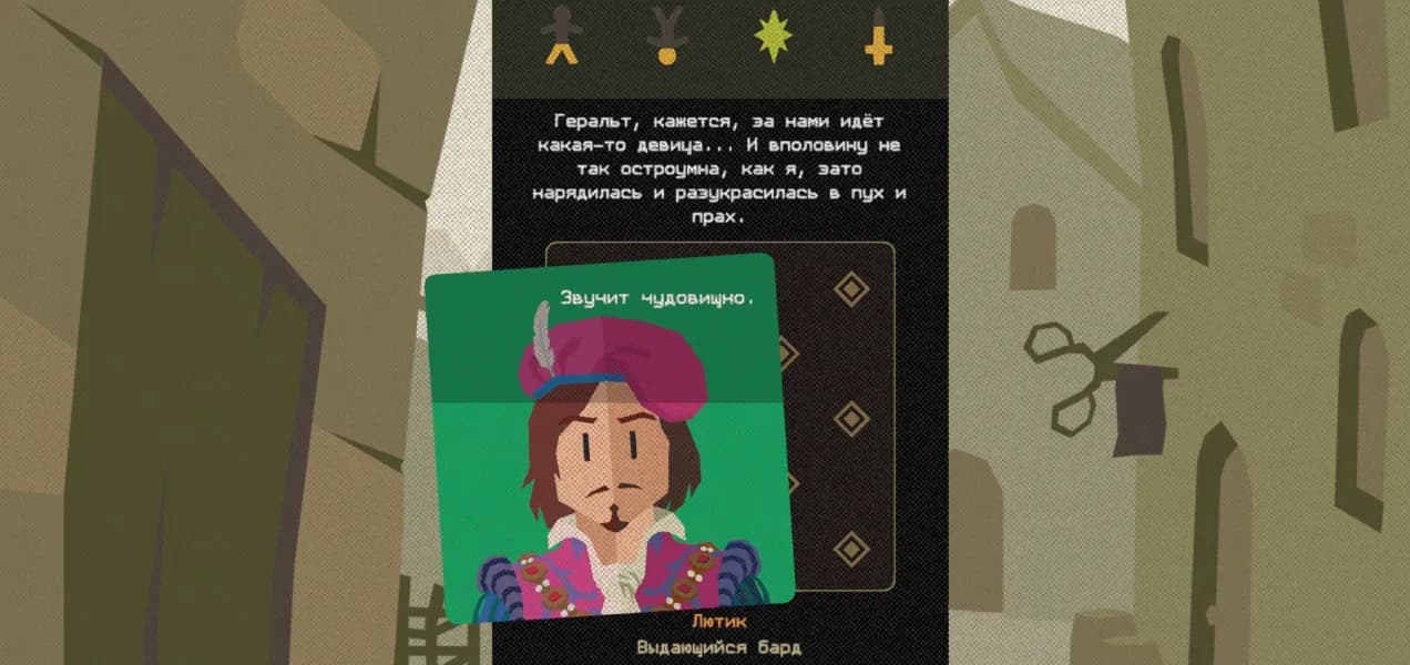 Reigns: The Witcher