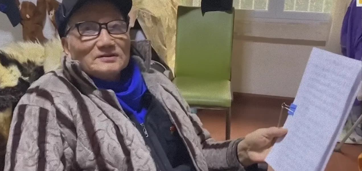 Янг Бинглин