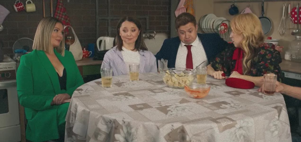 Универ