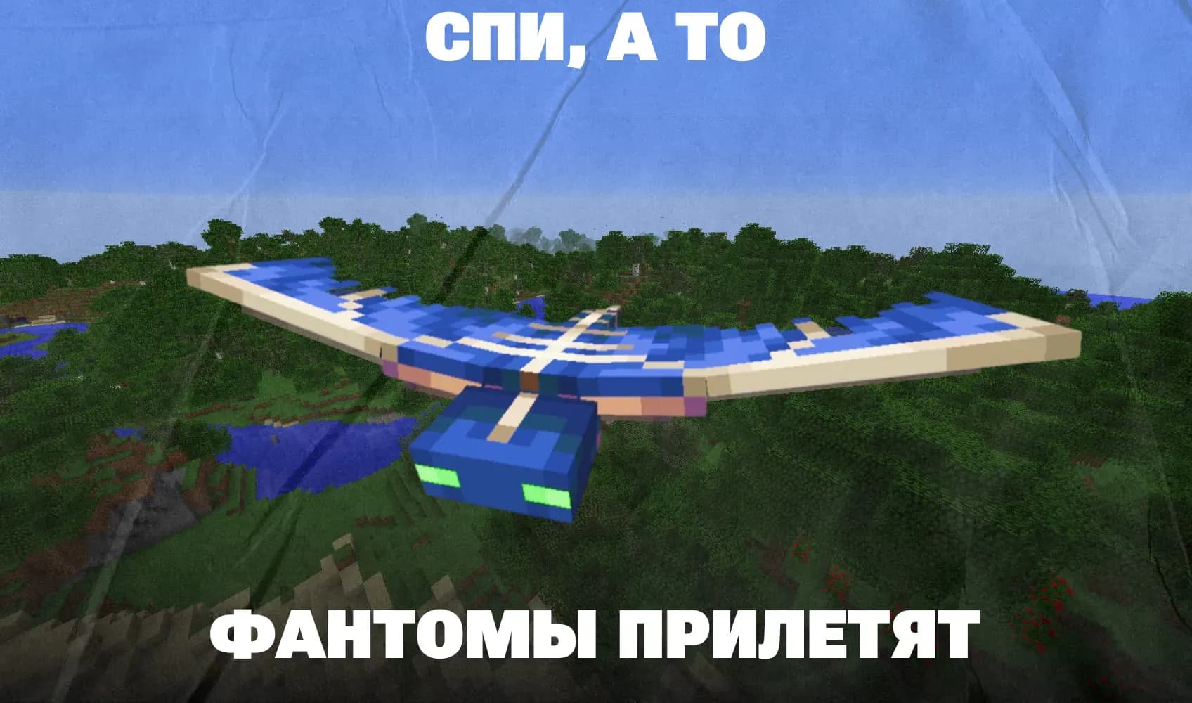 Кадр из игры Майнкрафт