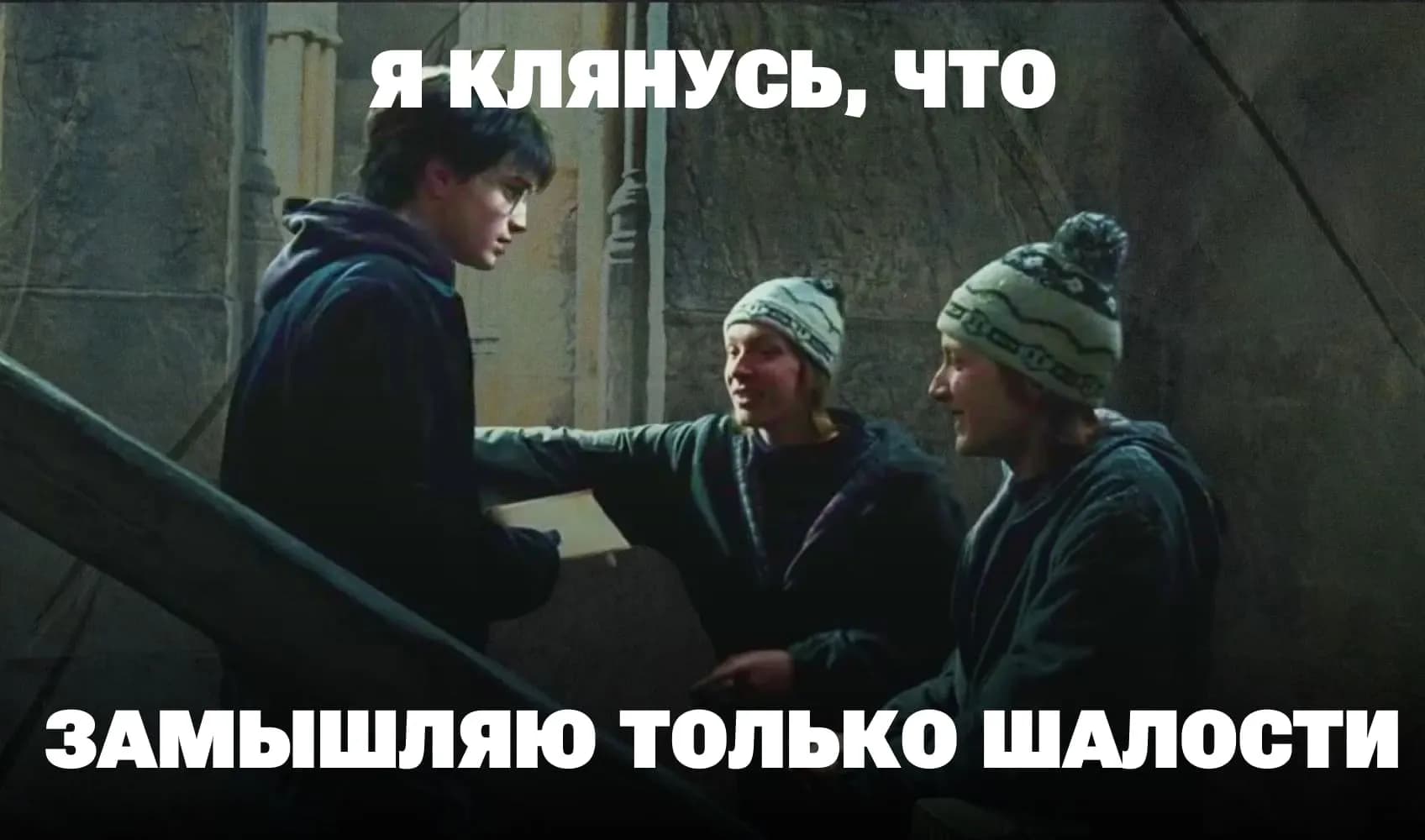 Кадр из фильма «Гарри Поттер и узник Азкабана» 