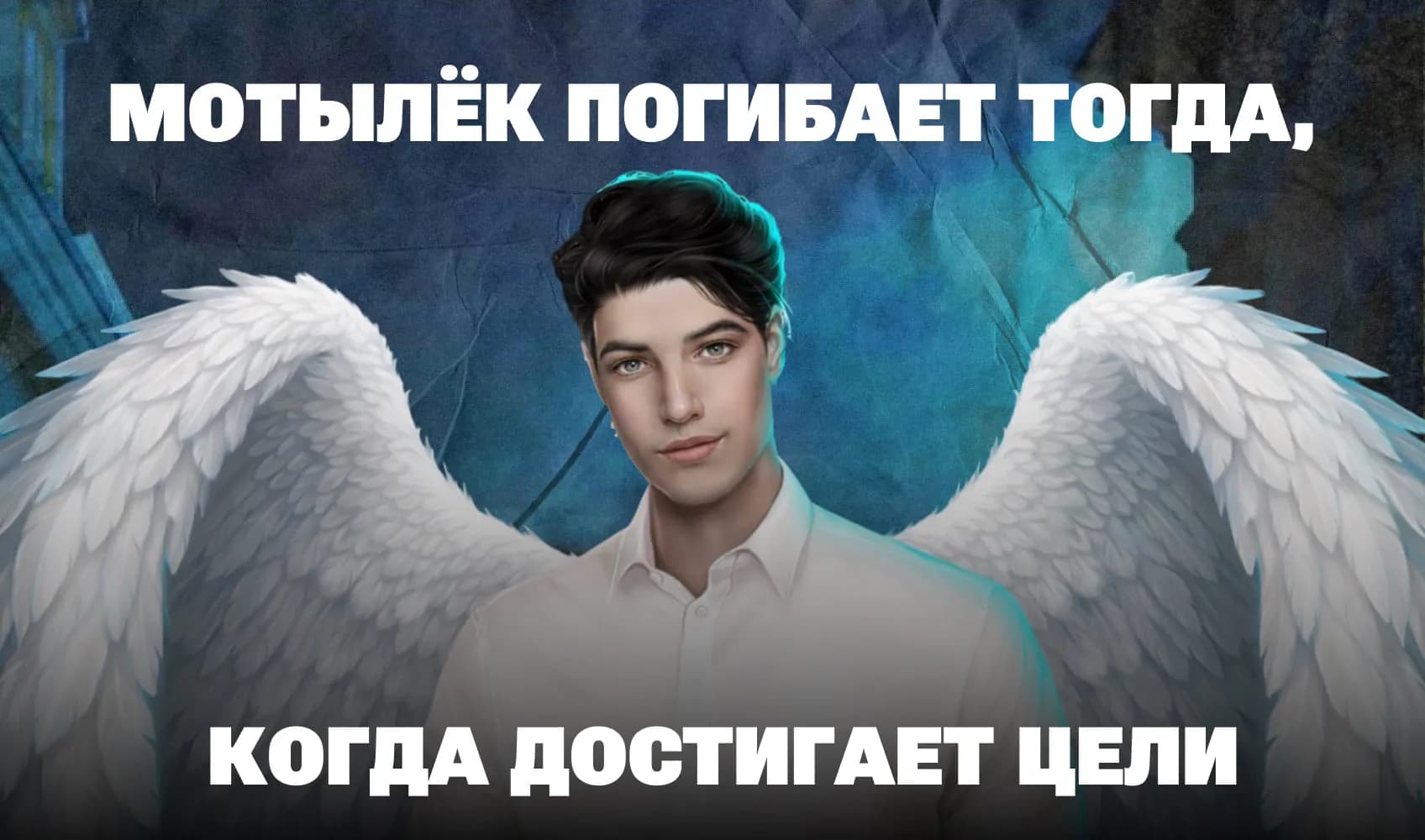 Сэми из игры «Клуб романтики» 