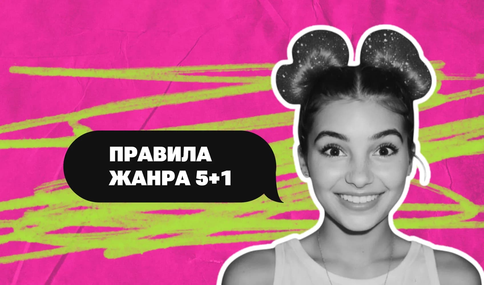 Иллюстрация выполнена с ИИ