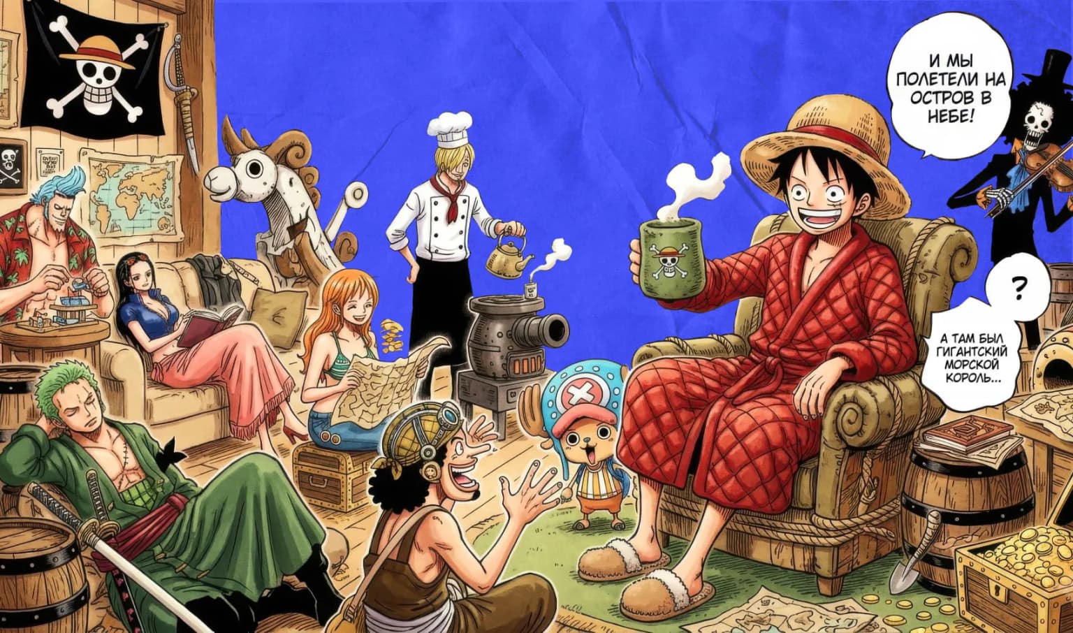 Иллюстрация выполнена с ИИ