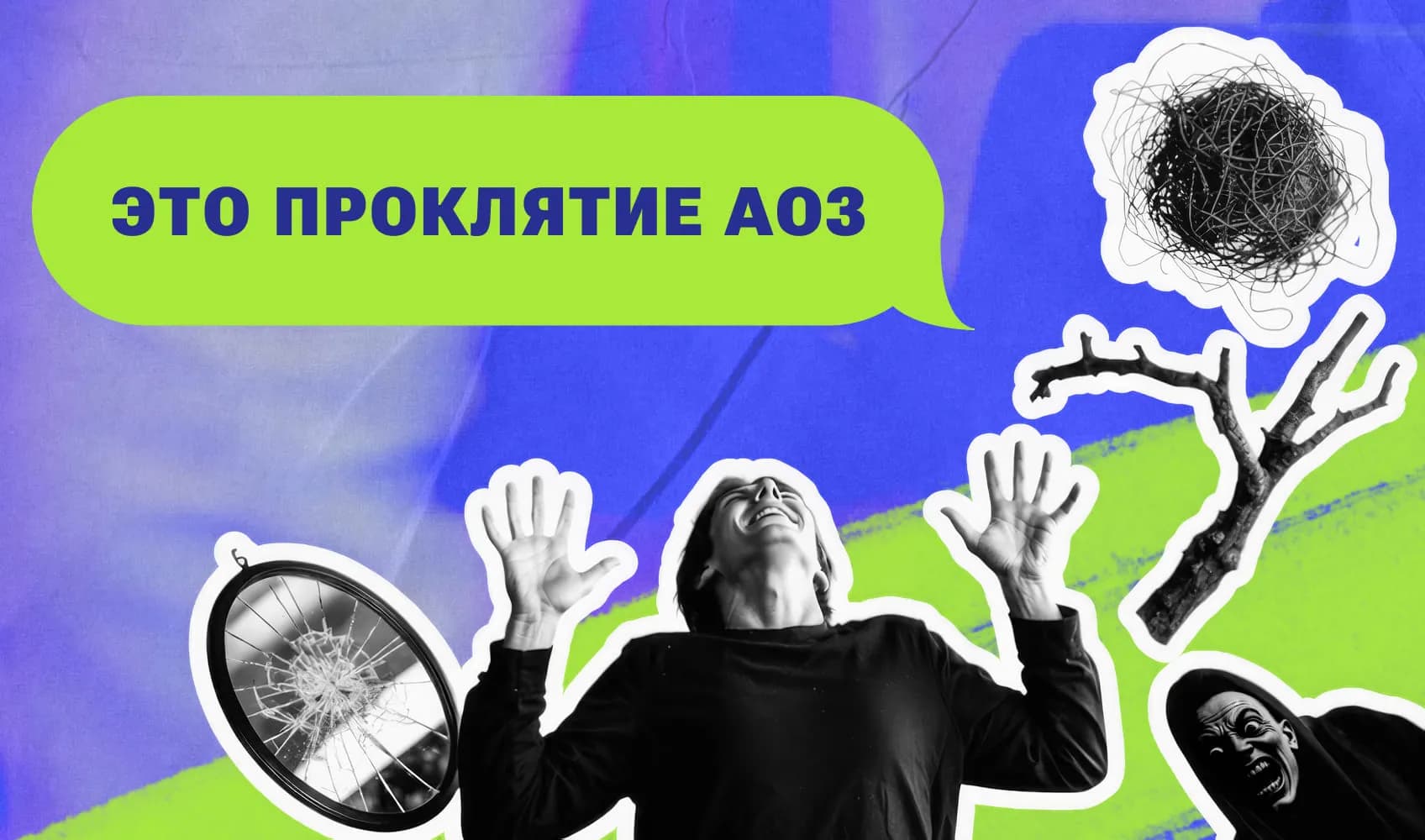 Иллюстрация выполнена с помощью ИИ
