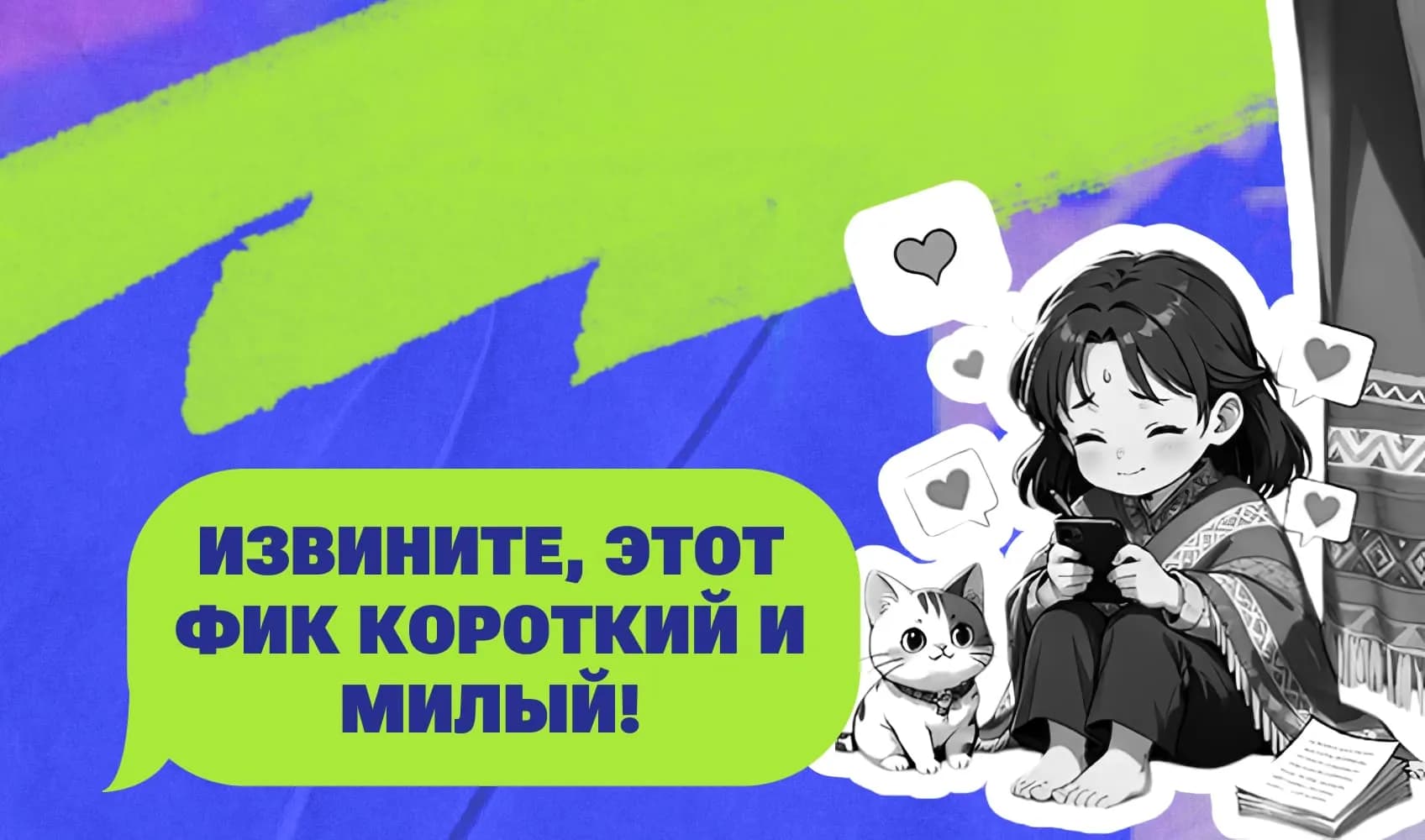 Иллюстрация выполнена с помощью ИИ