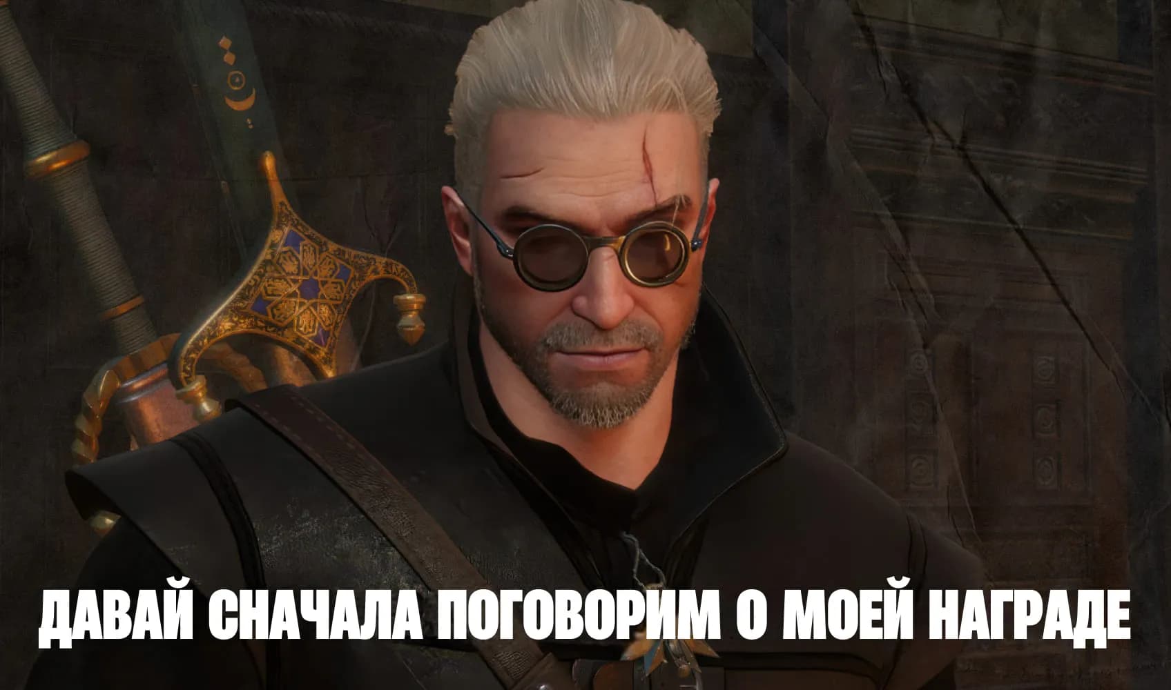 Кадр из игры «Ведьмак 3: Дикая Охота» 