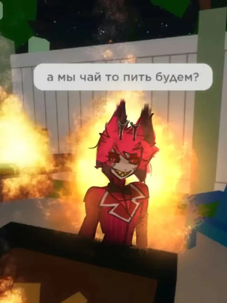 Аластор и Вокс 😛🥰
