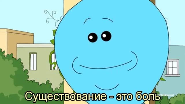 Обложка фанфика Туту