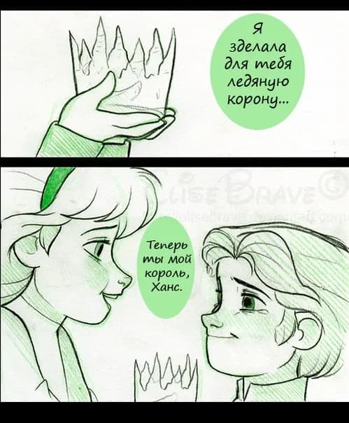Желания
