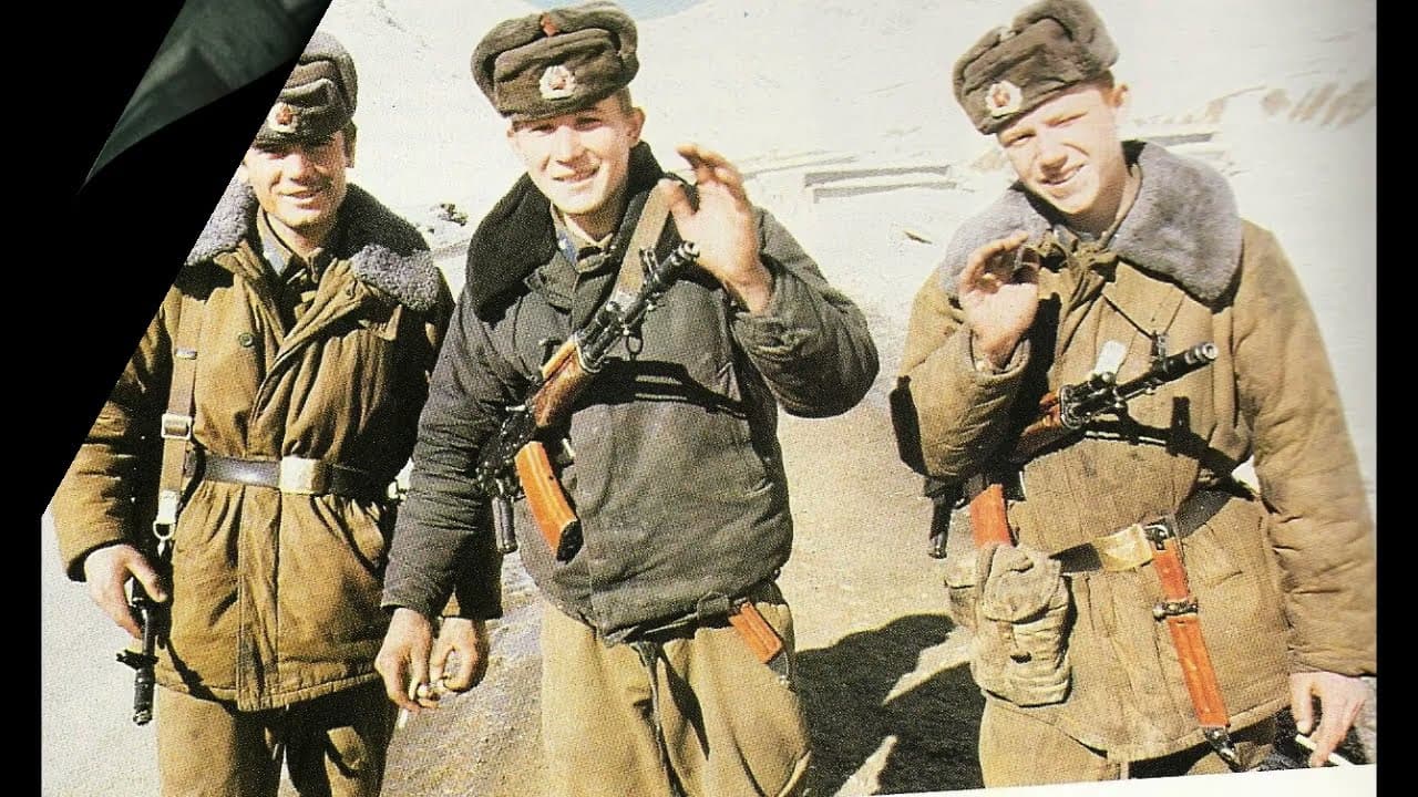 «Афганистан» *ДРА, провинция Кунар, 1985 год. 9-я рота (не из фильма).*