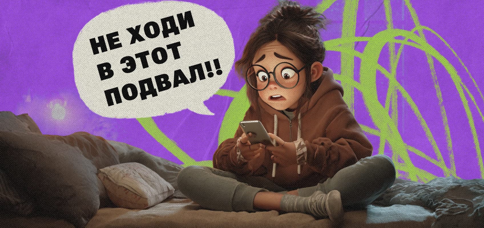 Иллюстрация выполнена с помощью ИИ