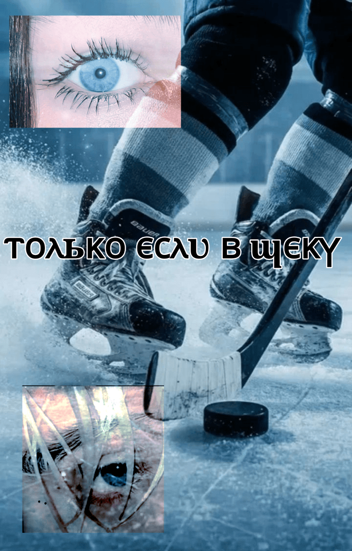 ⲧⲟⲗьⲕⲟ ⲉⲥⲗυ ⲃ պⲉⲕⲩ