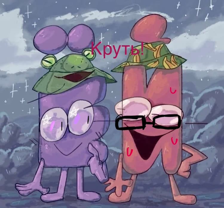Гульки после школы:3