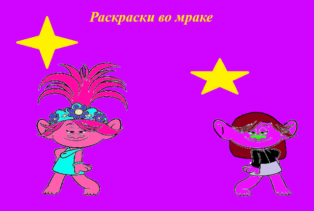 Обложка фанфика Раскраски во мраке