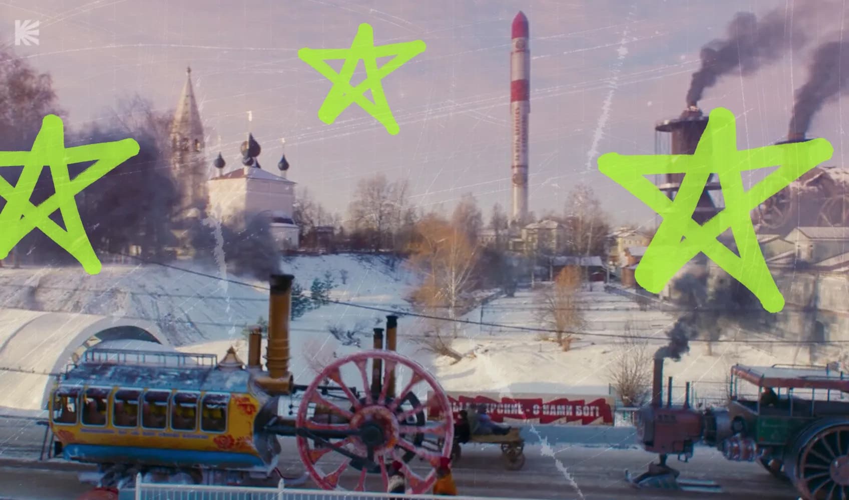 Зимние пейзажи Церерска