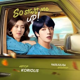 Обложка фанфика So start me up!