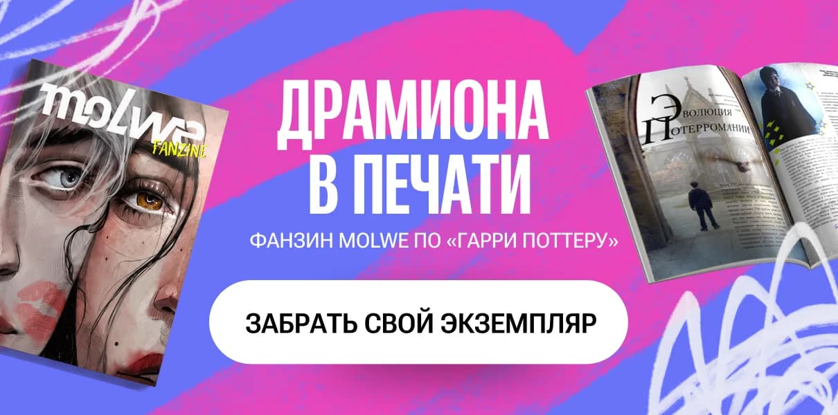 Рекламный баннер