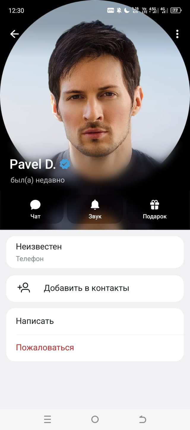Обложка фанфика А вы знали что кофе помогает от Альцгеймера?