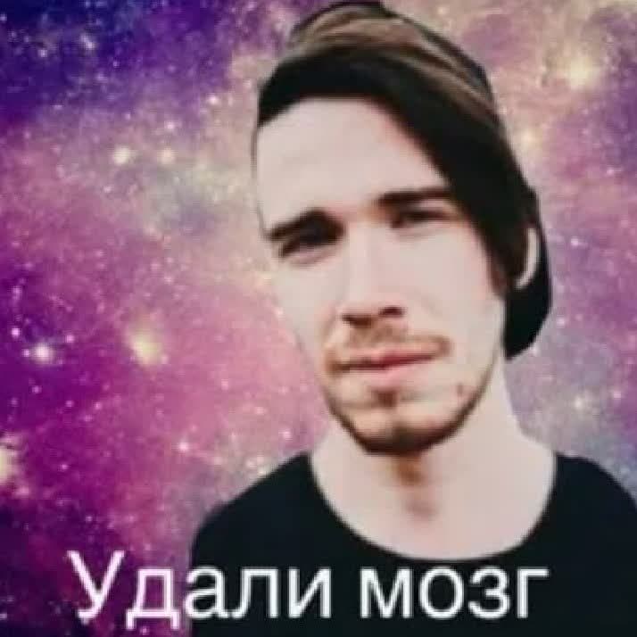 Пульт