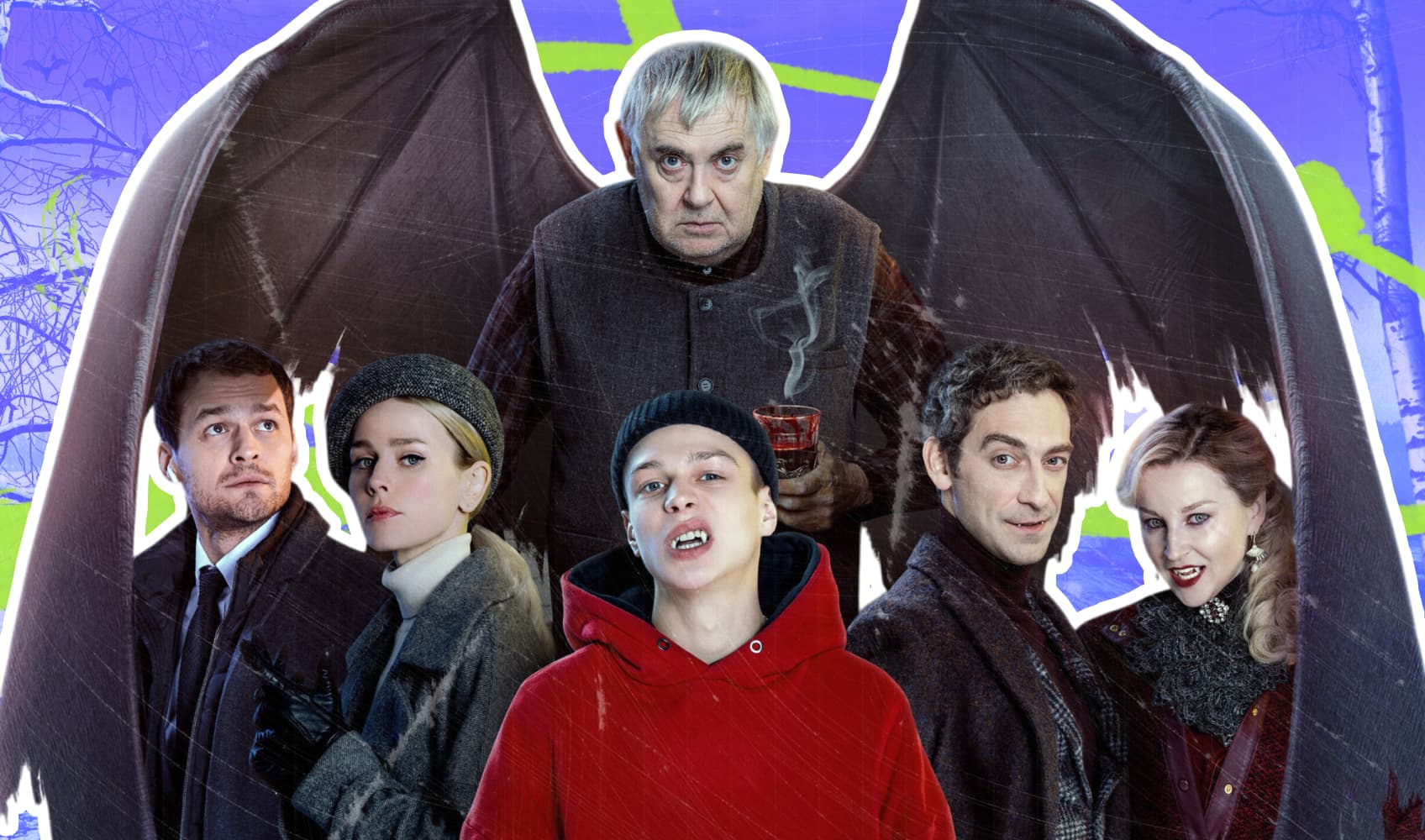 Герои сериала «Вампиры средней полосы»