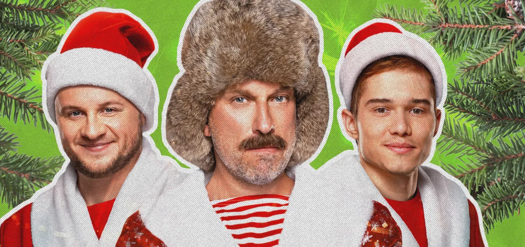 Герои фильма «Ёлки 12»