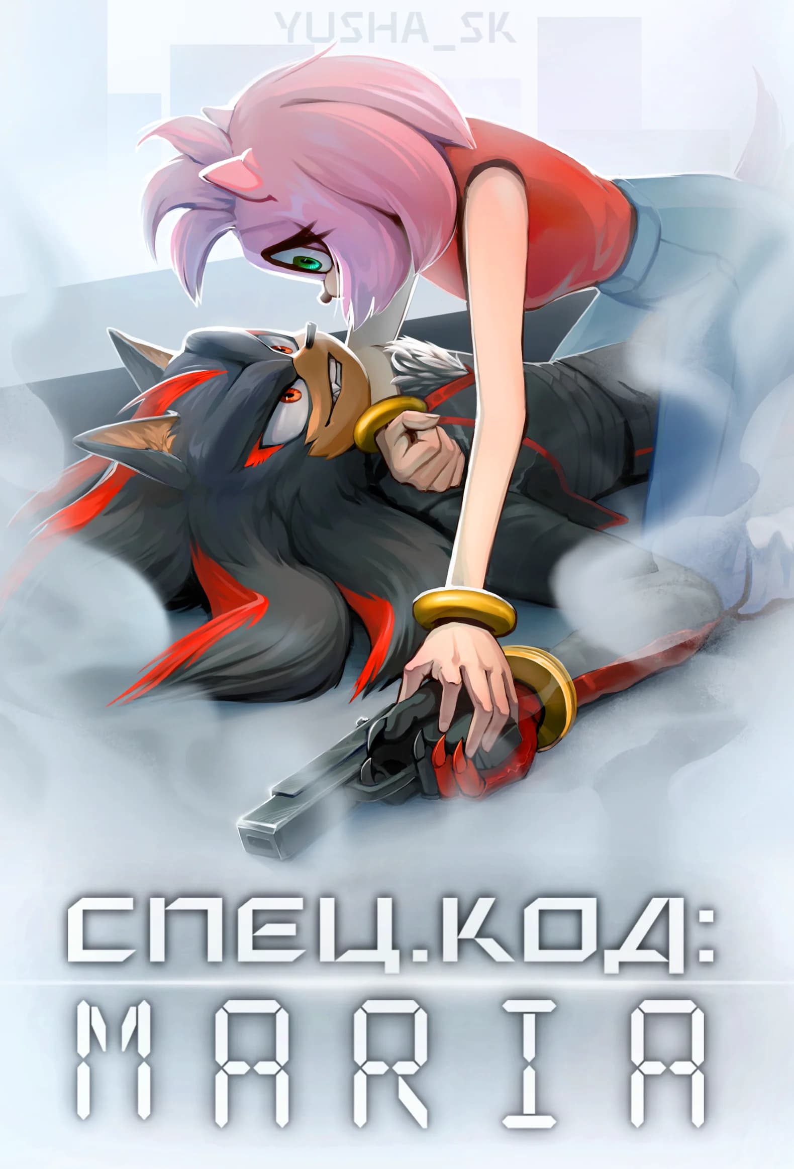 Спец.код: MARIA