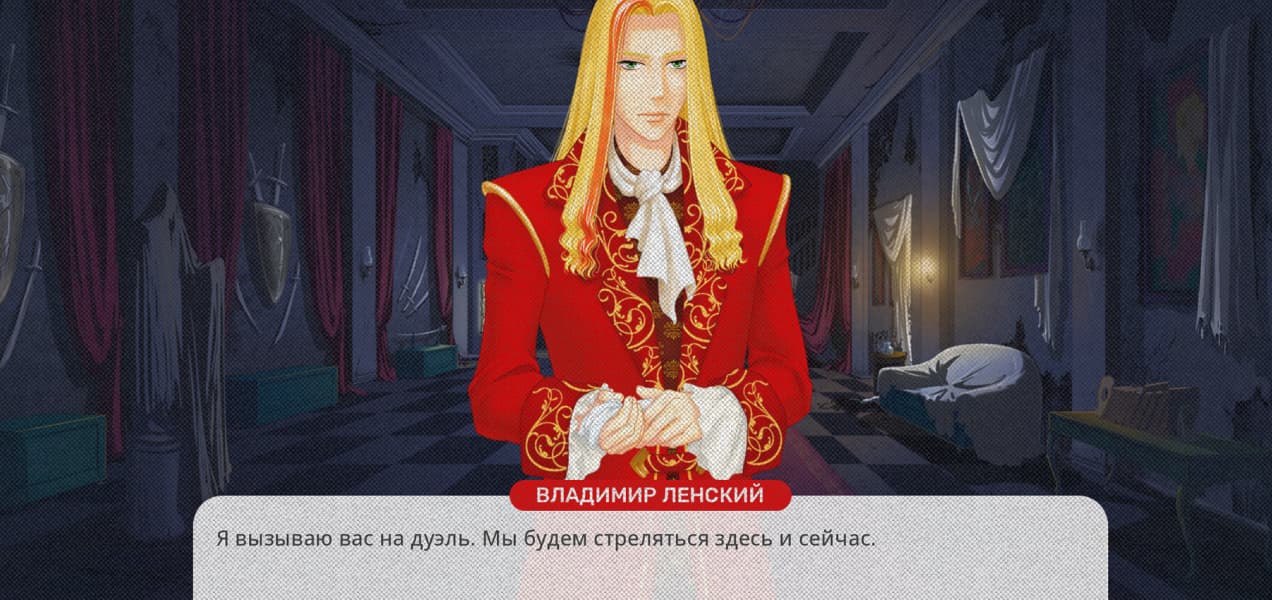 Визуальная новелла по «Евгению Онегину» получит современное переиздание
