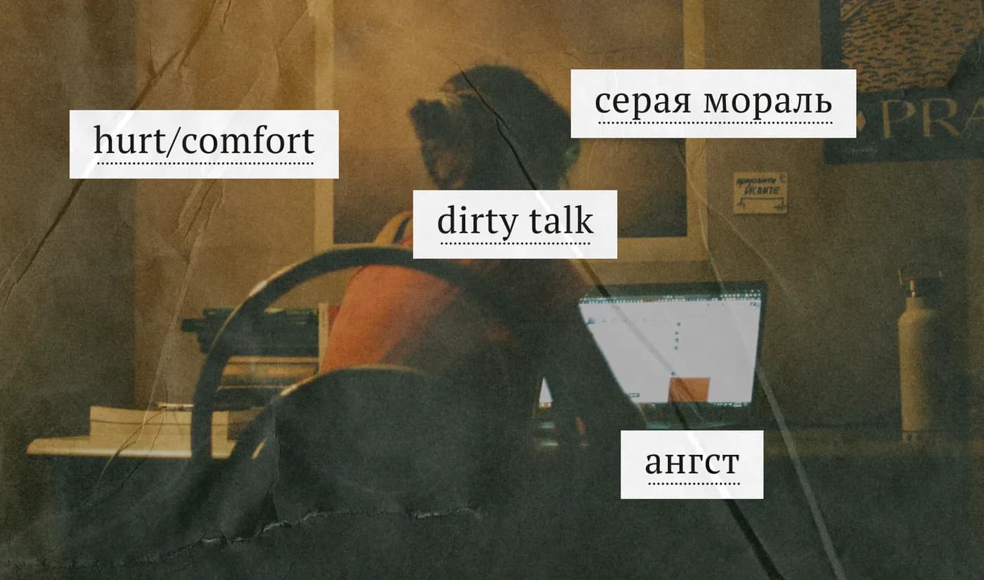 метки: "серая мораль", "hurt/comfort", "dirty talk", "ангст"
