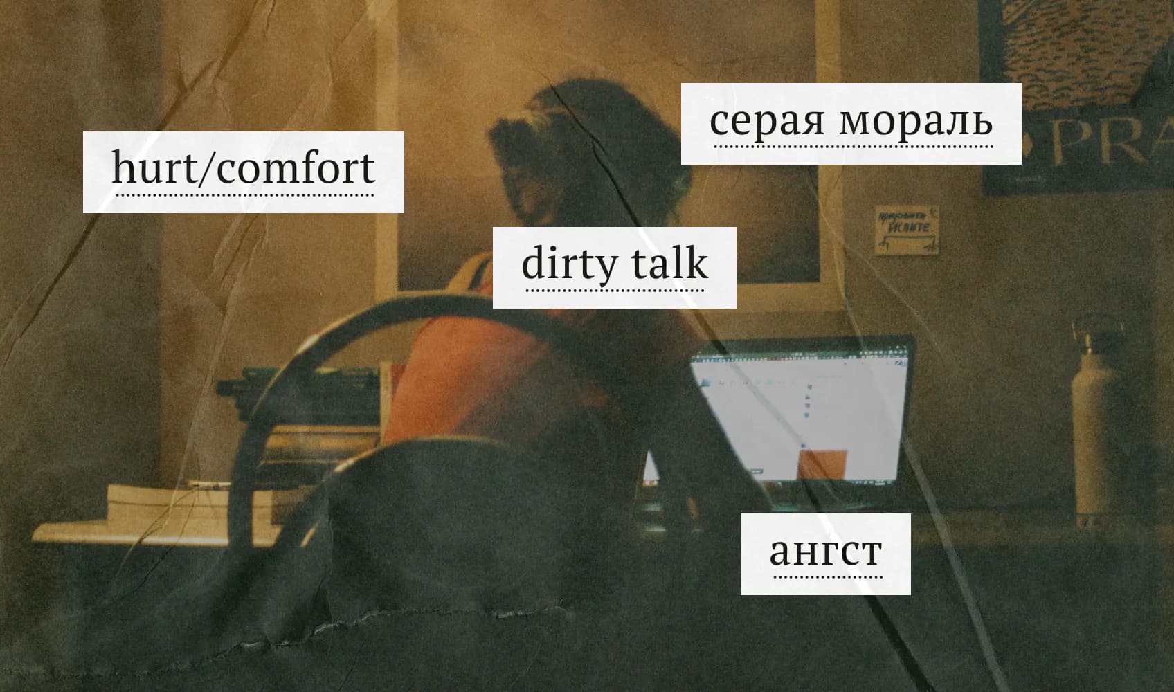 метки: "серая мораль", "hurt/comfort", "dirty talk", "ангст"