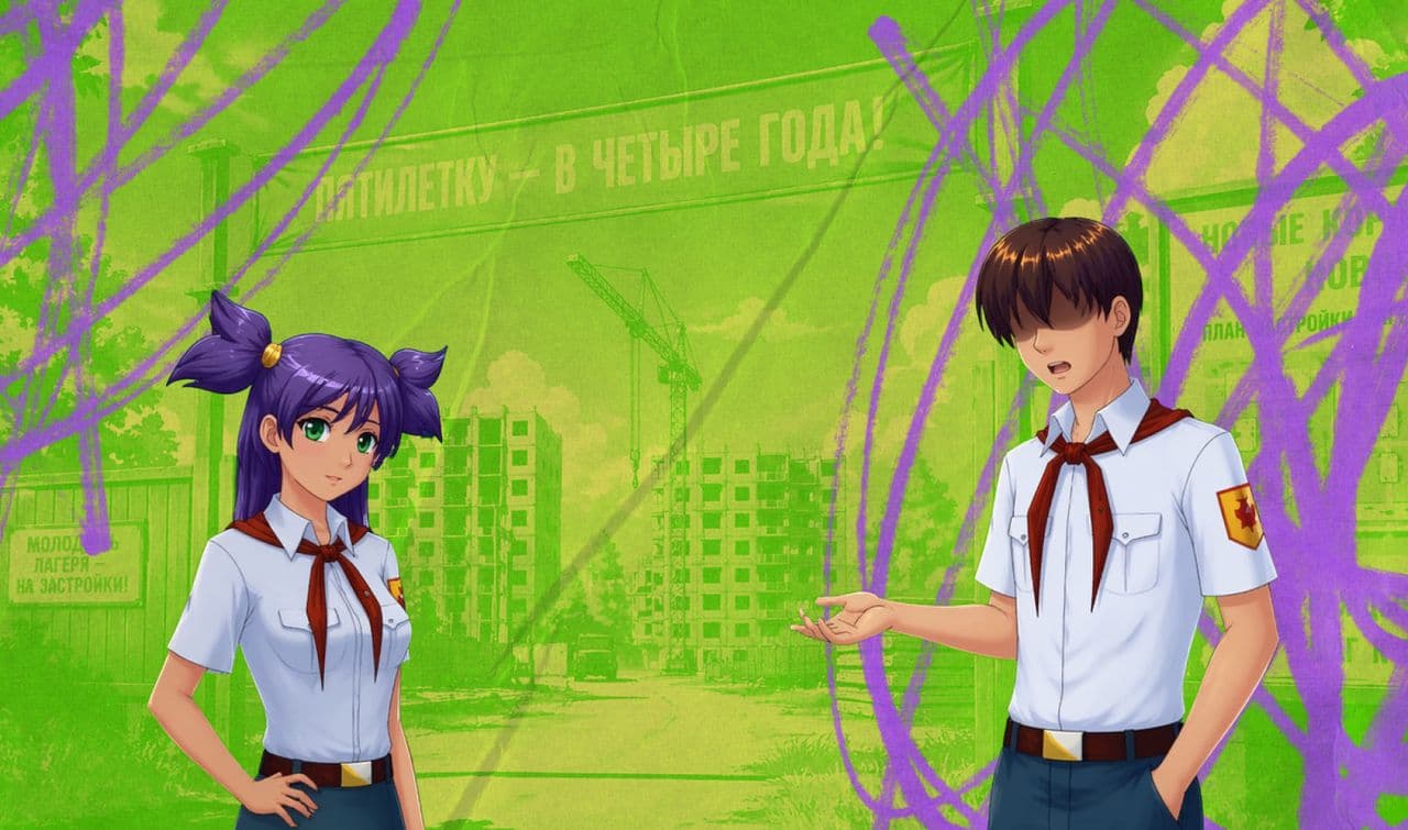 Лена и Семён  из  «Бесконечное лето» Источник: Steam