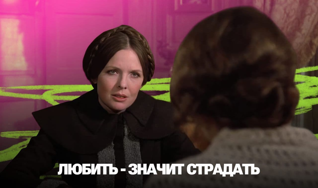 Дайан Китон в фильме режиссёра Вуди Аллена «Любовь и смерть» (1975 г) © Metro-Goldwyn-Mayer