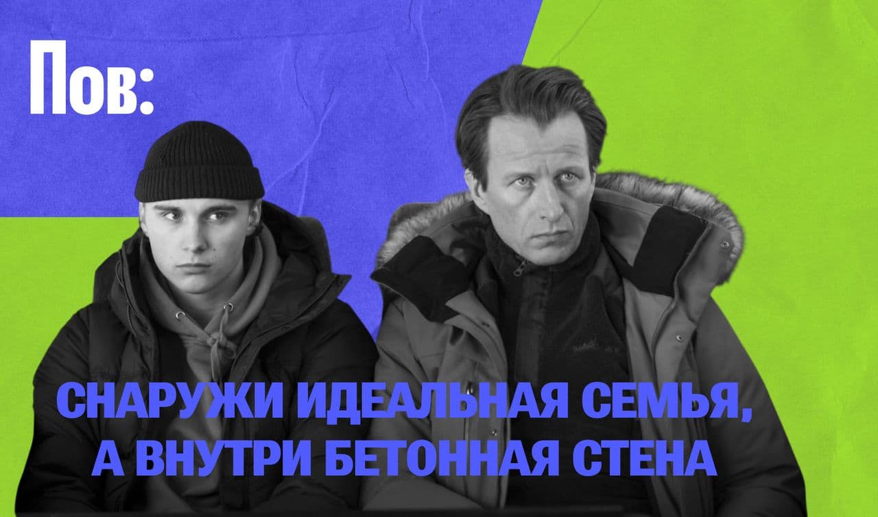 Оливер Дюфокер и Тобиас Зиллиакус в сериале «Медвежий угол» (2020 г) © HBO Europe / HBO Nordic