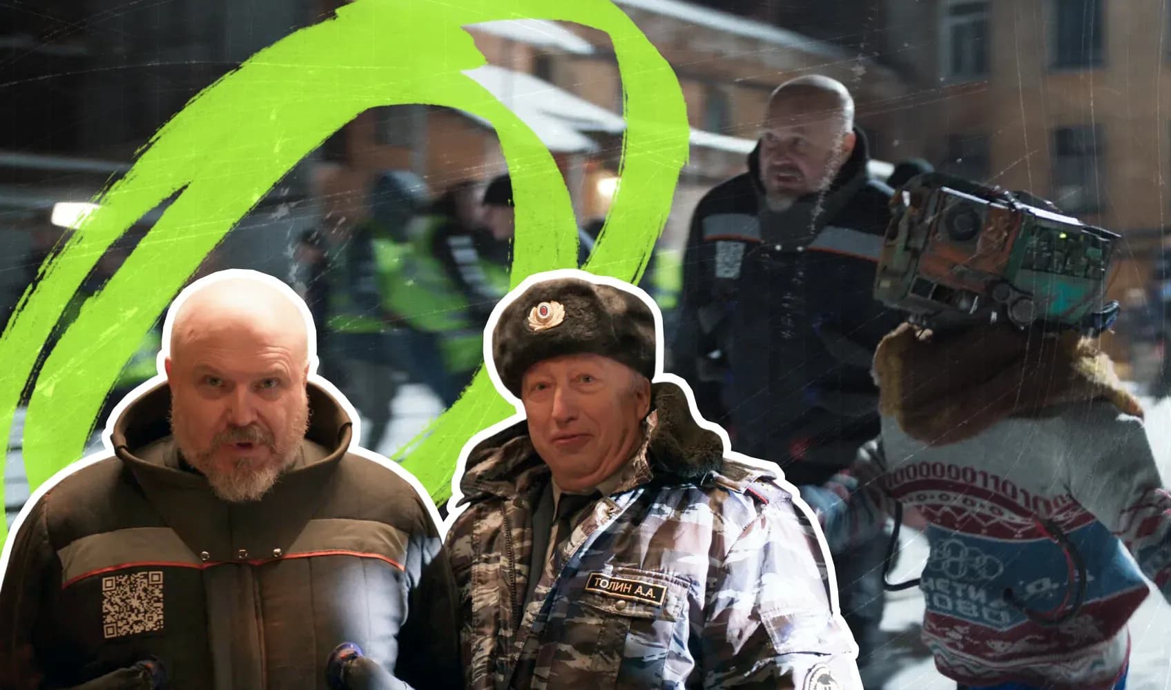 Кулибин, Толин и Робогозин