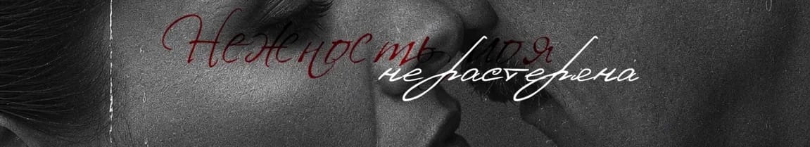 Profile banner