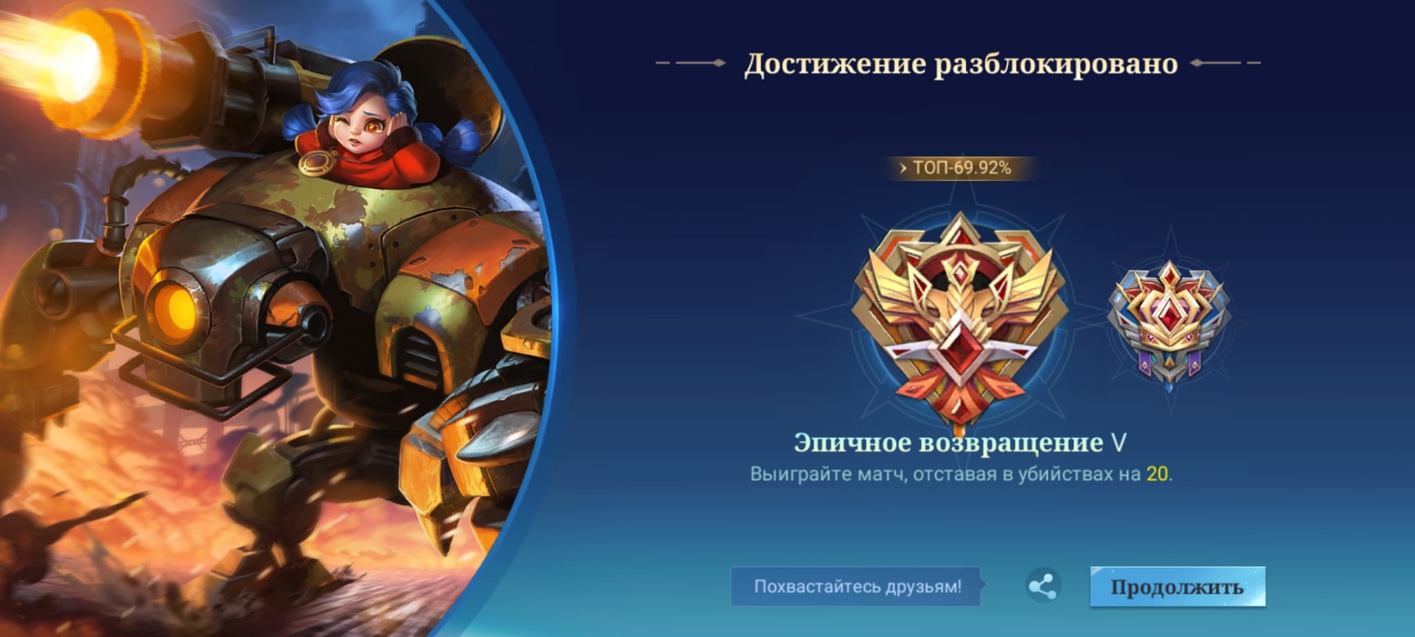 Profile banner