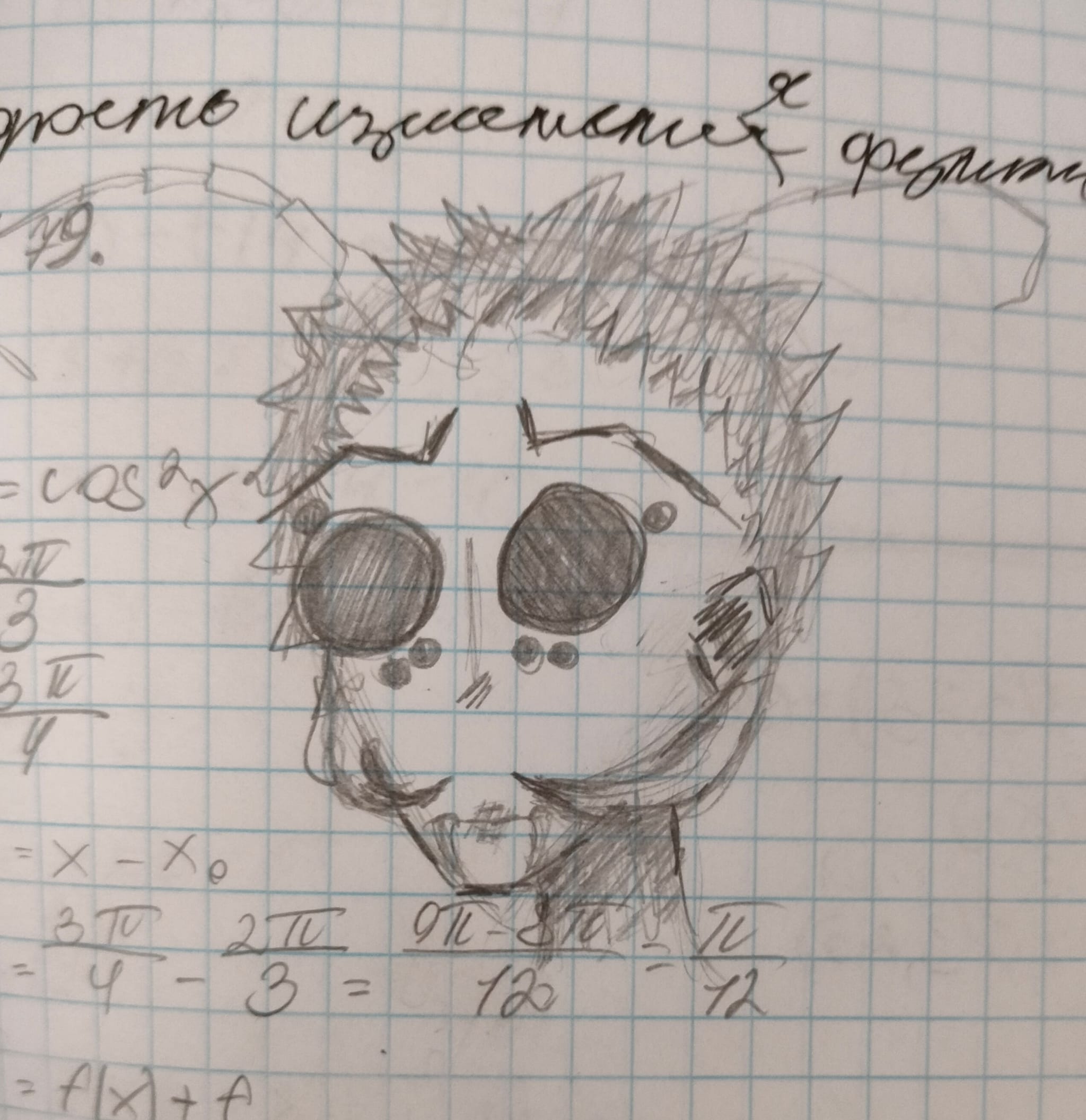 Agnessa M