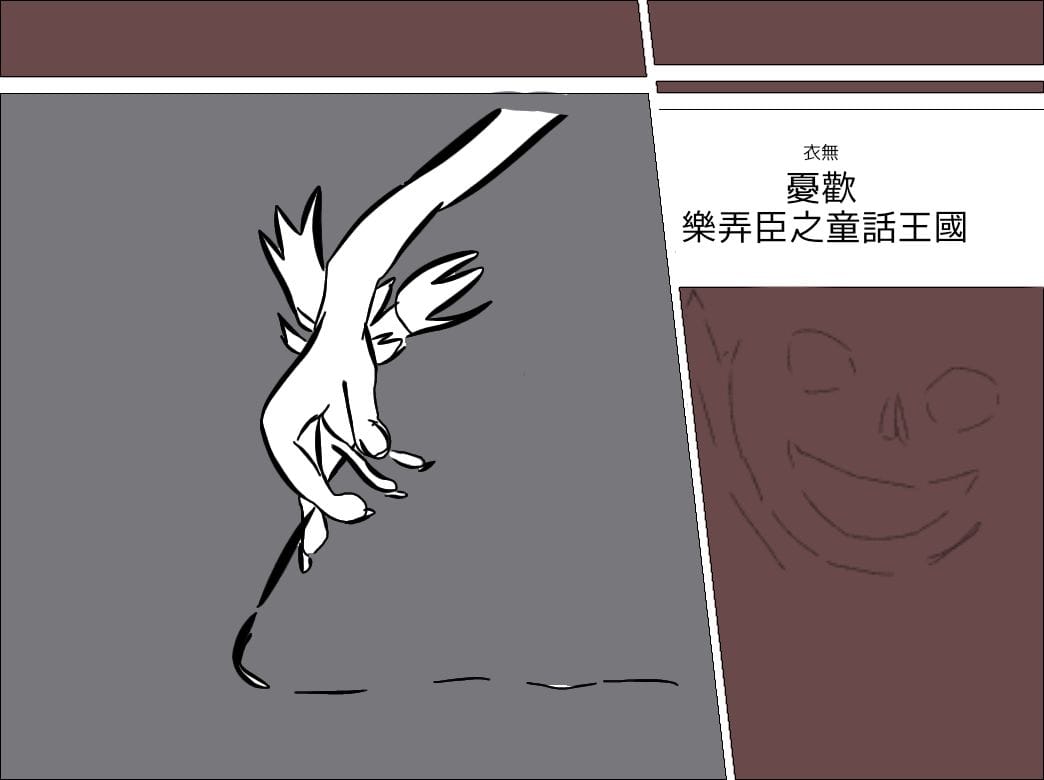 Profile banner