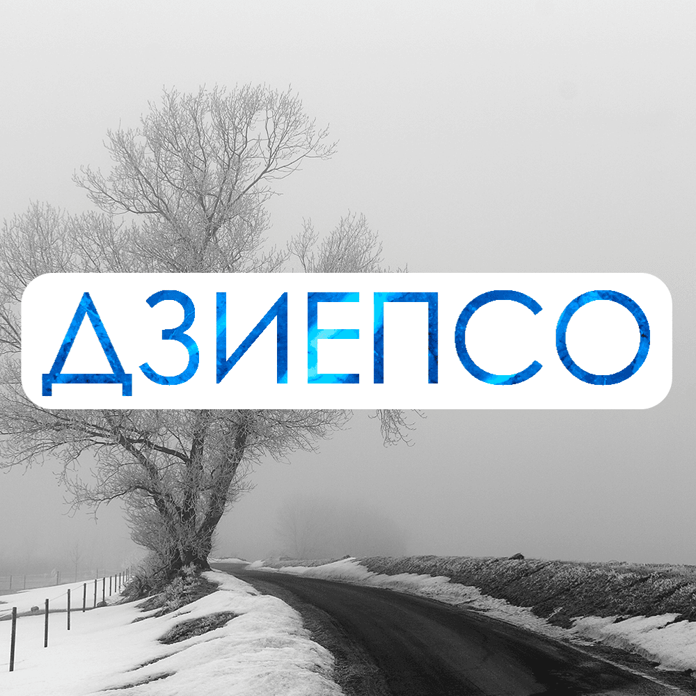 Dziepso