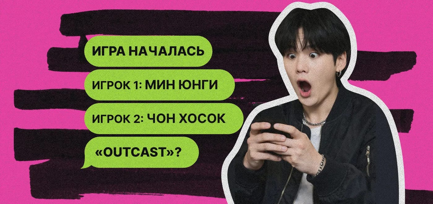 Что такое снс!au и как его написать