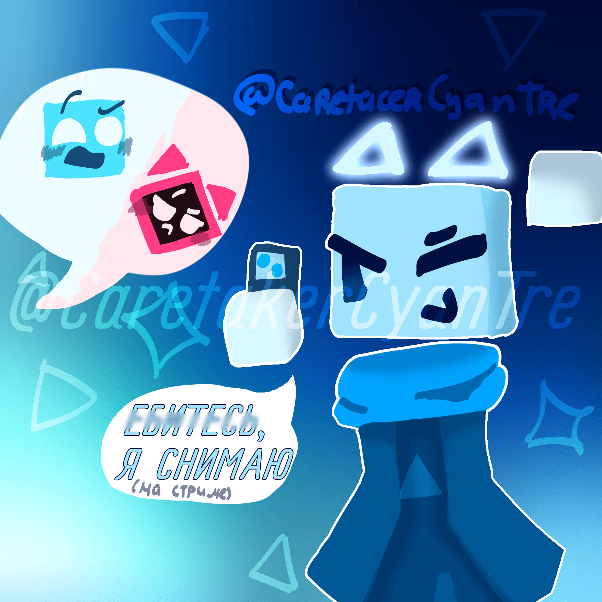 Your Cube [TPC]