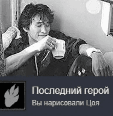 SAGA_