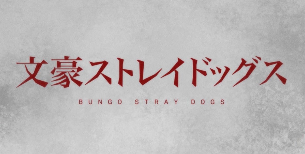 Profile banner