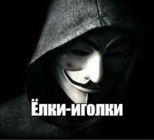 Anonimys_kakk2