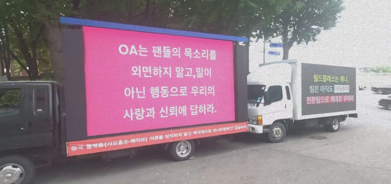 Фанаты Дженни из BLACKPINK начали протест против агентства из-за травли певицы