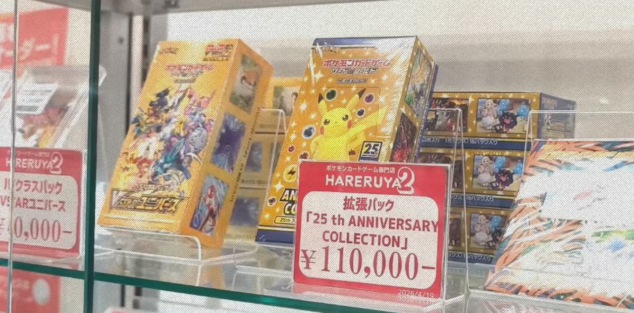 Кадр из ролика  The BEST Card Shops in Akihabara! Pokemon Cards, One Piece Cards & More (2026 Guide) ||  Bob's Japan 